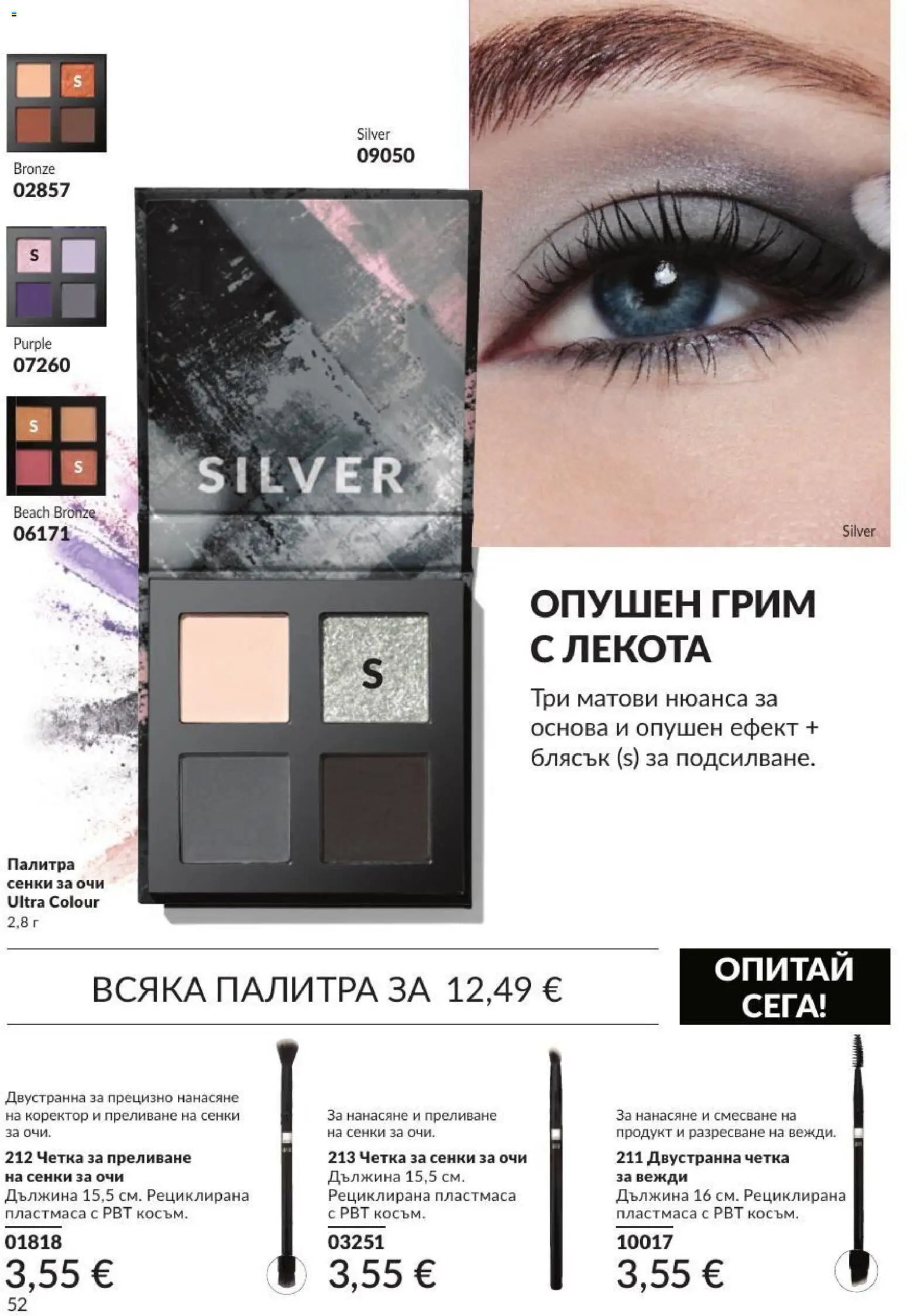 {H1} | Страница: 58