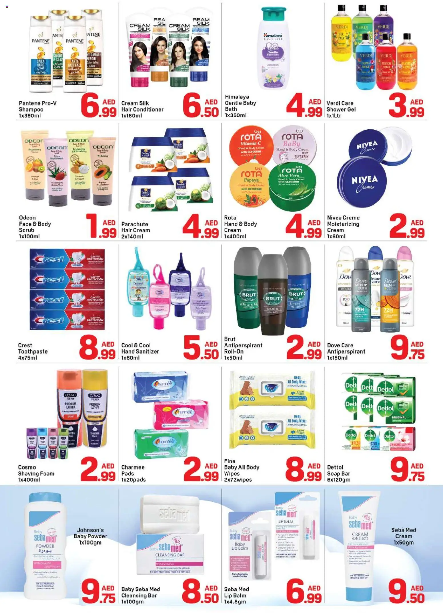 {H1} | Page: 3 | Products: Sanitizer, Powder, Conditioner, Body cream
