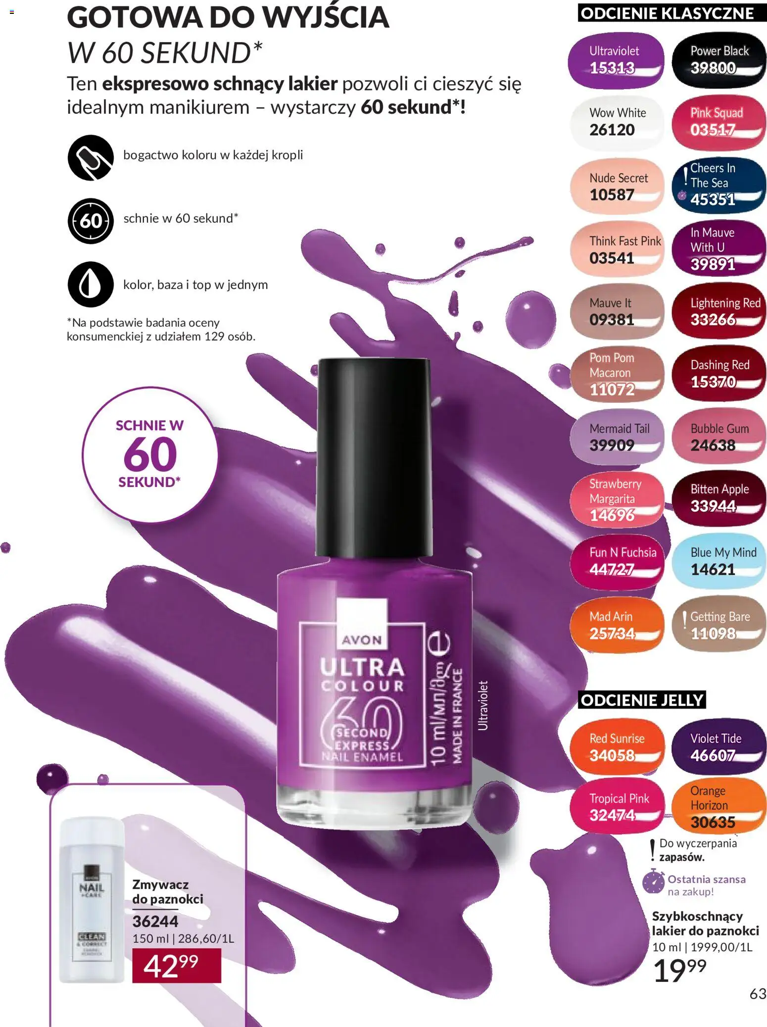 Avon Katalog 9 2026 od 01.09.2026 | Strona: 63 | Produkty: Top, Zmywacz do paznokci, Lakier do paznokci, Baza i top