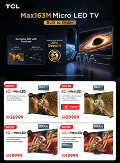 Preview of Emax offers valid from 18 Sep, 2026 | Page: 20 | Products: Audio, Soundbar