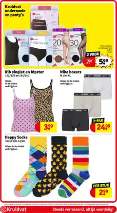 Kruidvat folder week 20 - Voorbeeld van een folder van Kruidvat, geldig van 12.05.2026 | Pagina: 83