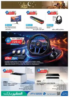 Preview of Safeermarket catalogue valid from 25.05.2026 | Page: 9
