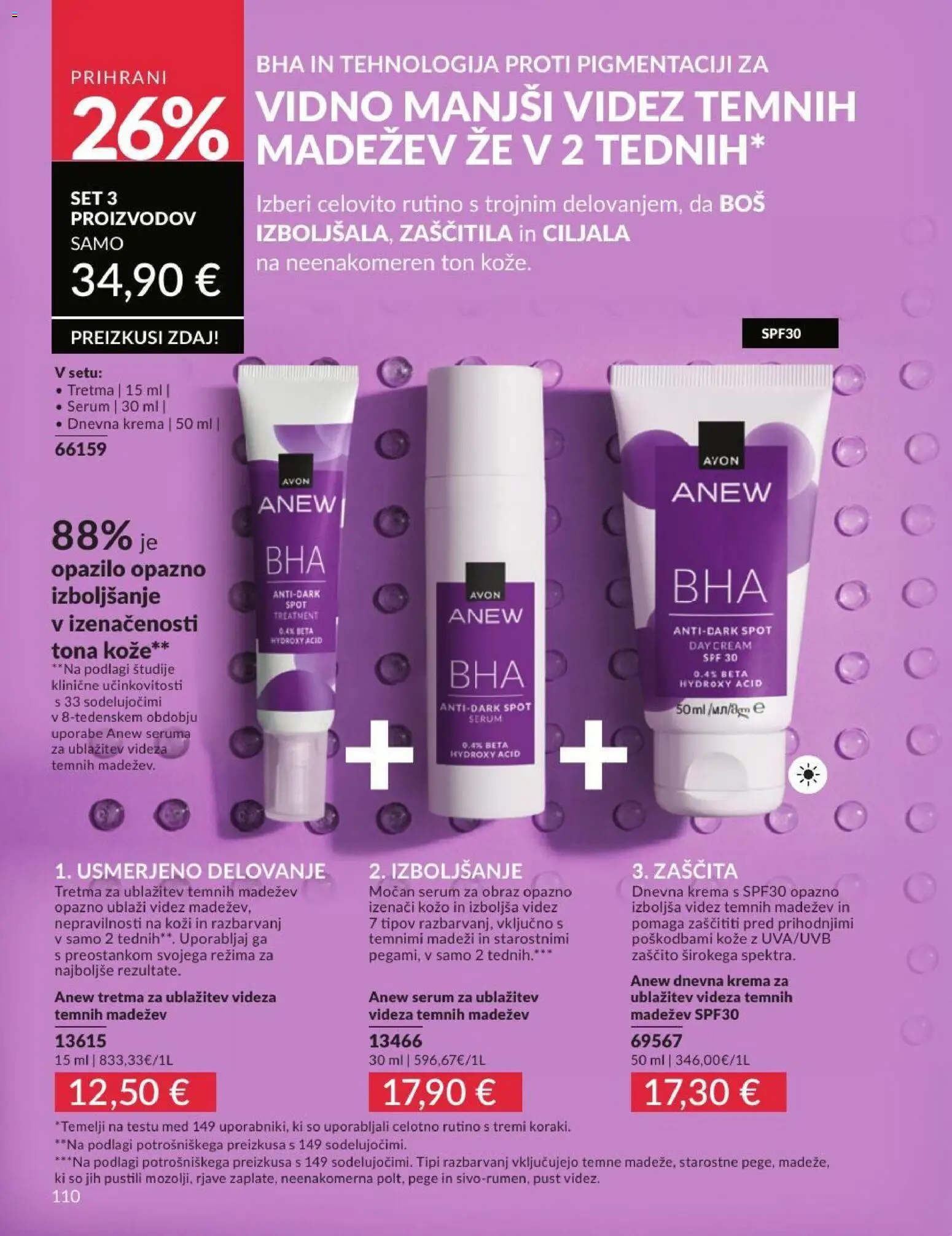 Novi Avon katalog ponudbe – veljaven od 30.06.2026 | Stran: 110 | Izdelki: Krema