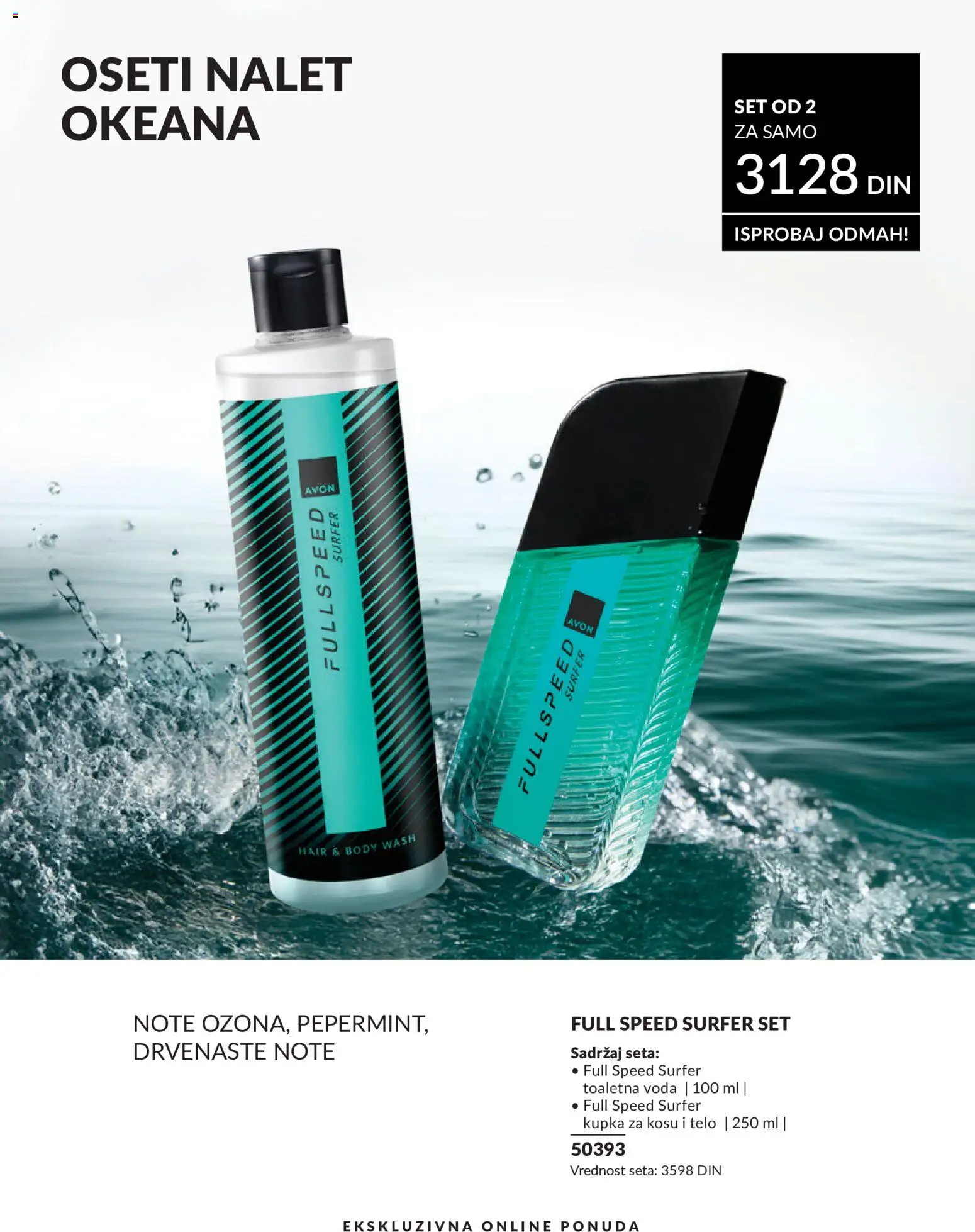 AVON katalog - važi od 01.06.2026 | Strana: 189 | Proizvode: Toaletna voda, Voda