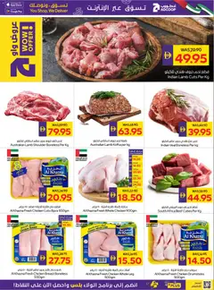 Preview of Abu Dhabi Coop catalogue valid from 18 Jun, 2026 | Page: 3