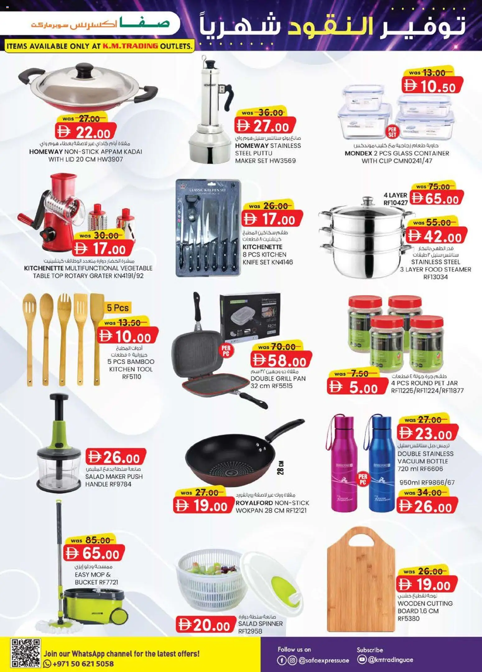 {H1} | Page: 25 | Products: Bruser, Saltstænger, Espadrillot, Pelimerkit