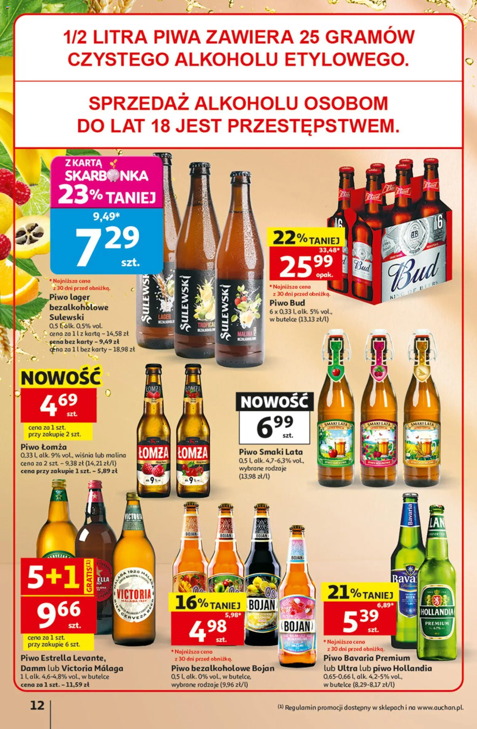 Auchan gazetka - 30 Lat Hipermarket od 09.07.2026 | Strona: 12 | Produkty: Karta, Malina, Piwo