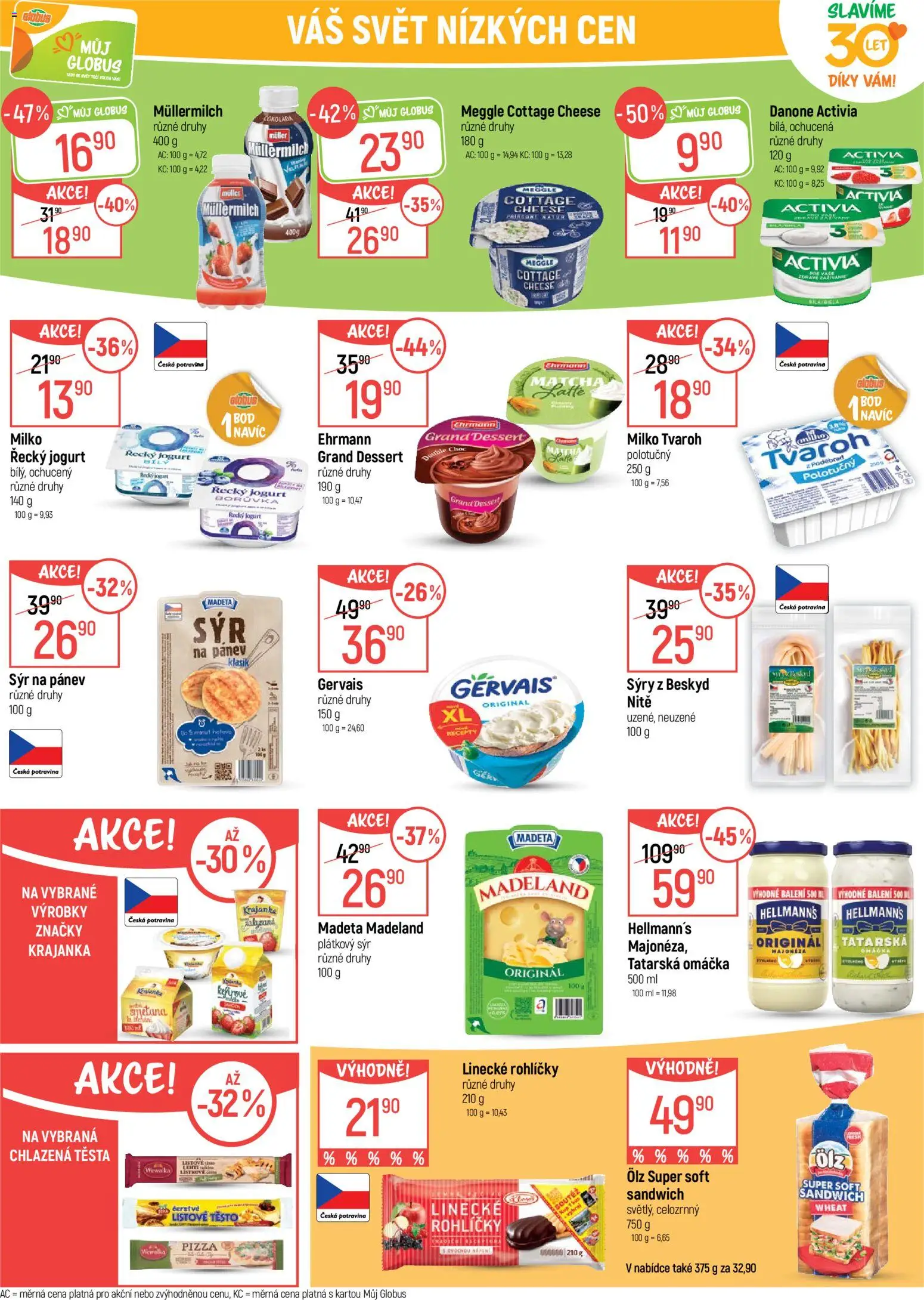 Globus leták od 19.08.2026 | Strana: 21 | Produkty: Řecký jogurt, Pánev, Listové těsto, Cottage