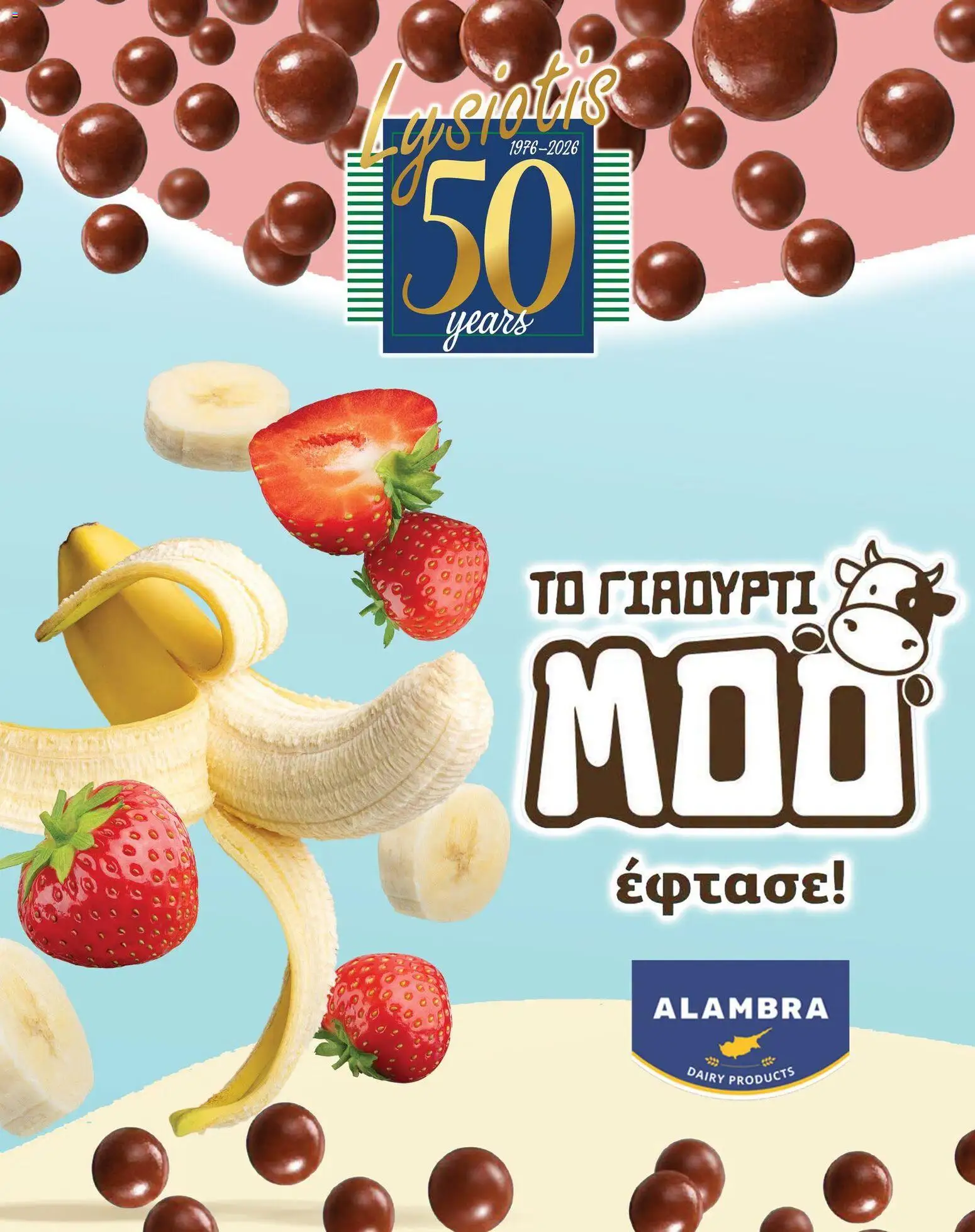 Lysiotis φυλλαδιο MOO Alambra – σε ισχύ από 26/10/2026 | Σελίδα: 1