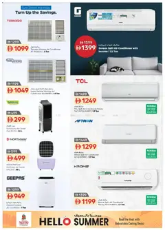 Preview of Nesto catalogue valid from 10 Jul, 2026 | Page: 3 | Products: Margarine, Couverture, Αφροντούζ