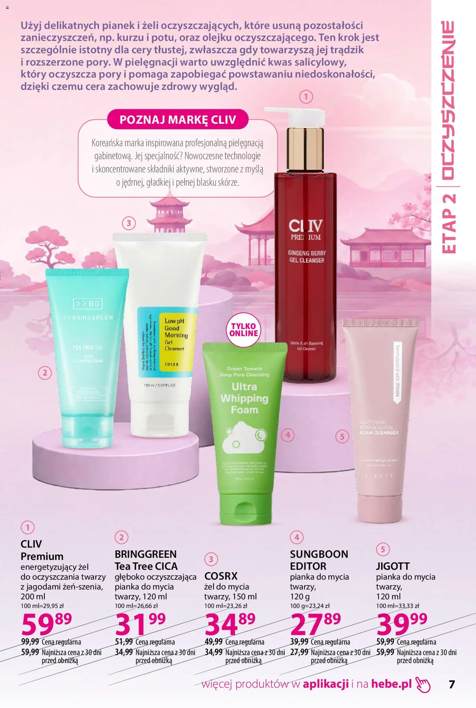 Hebe gazetka - Katalog koreanski od 01.10.2026 | Strona: 7