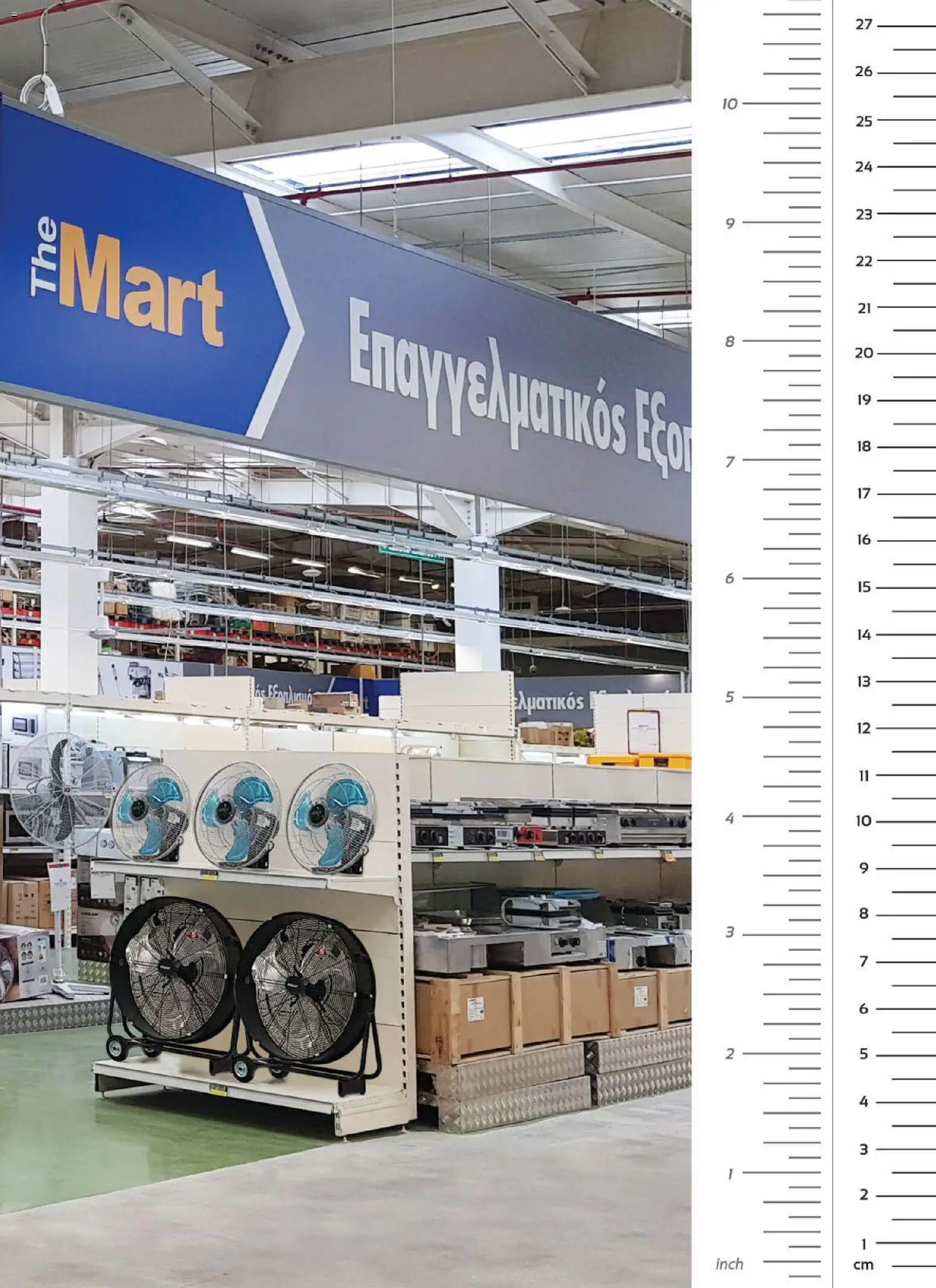 The Mart Φυλλάδιο - σε ισχύ από 20/10/2026 | Σελίδα: 147