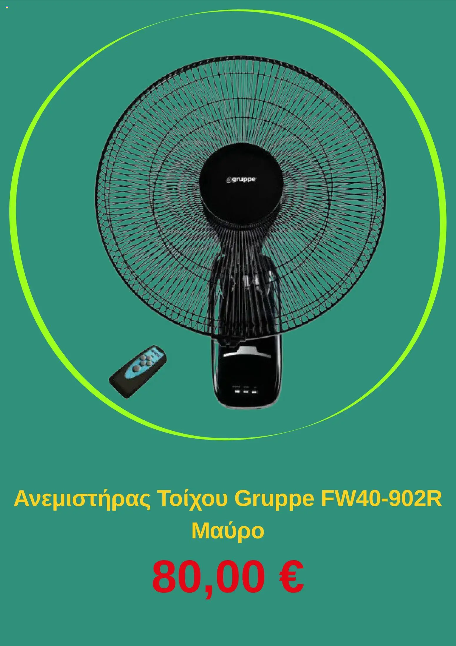  | Σελίδα: 5