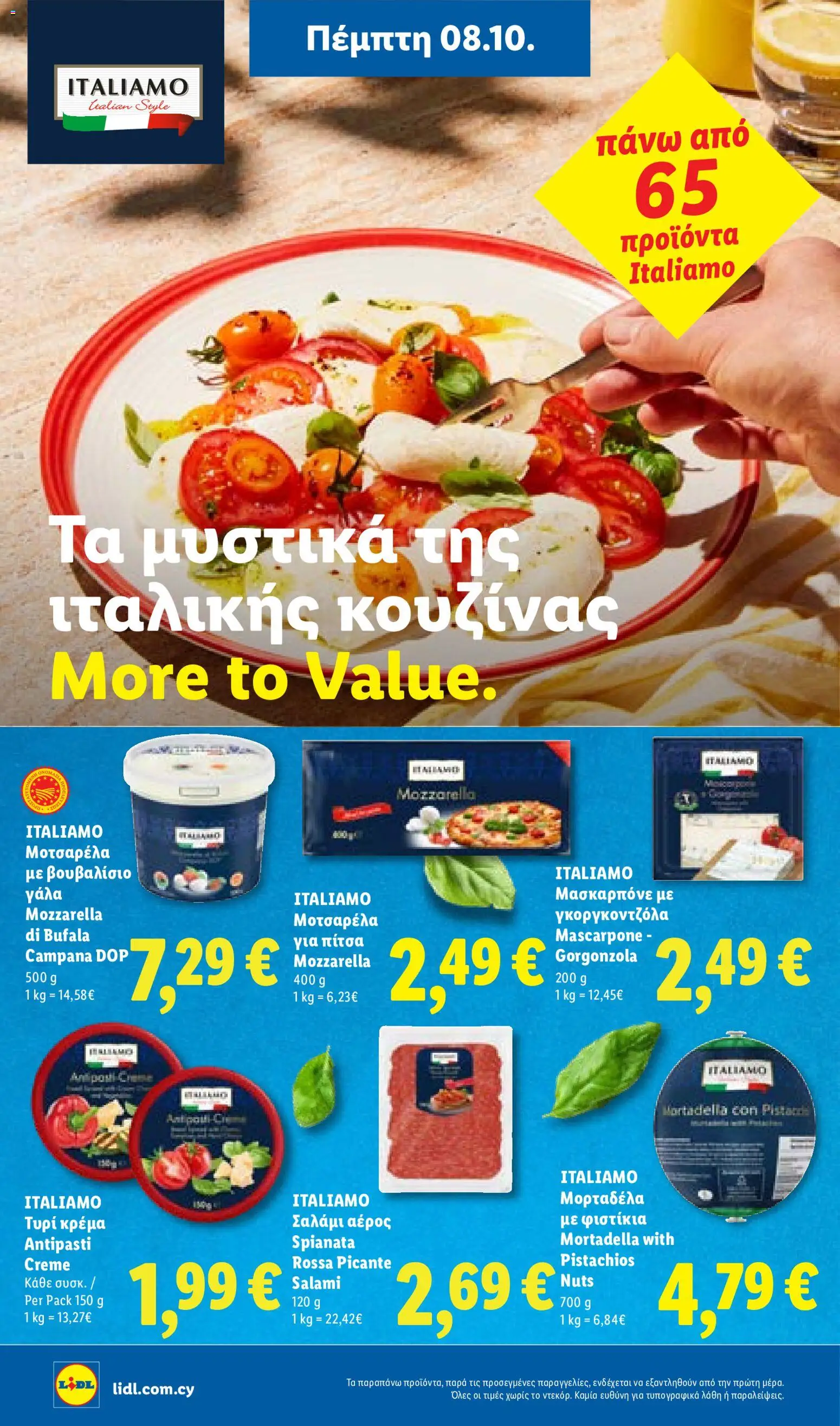 Lidl φυλλαδιο – σε ισχύ από 08/10/2026 | Σελίδα: 18