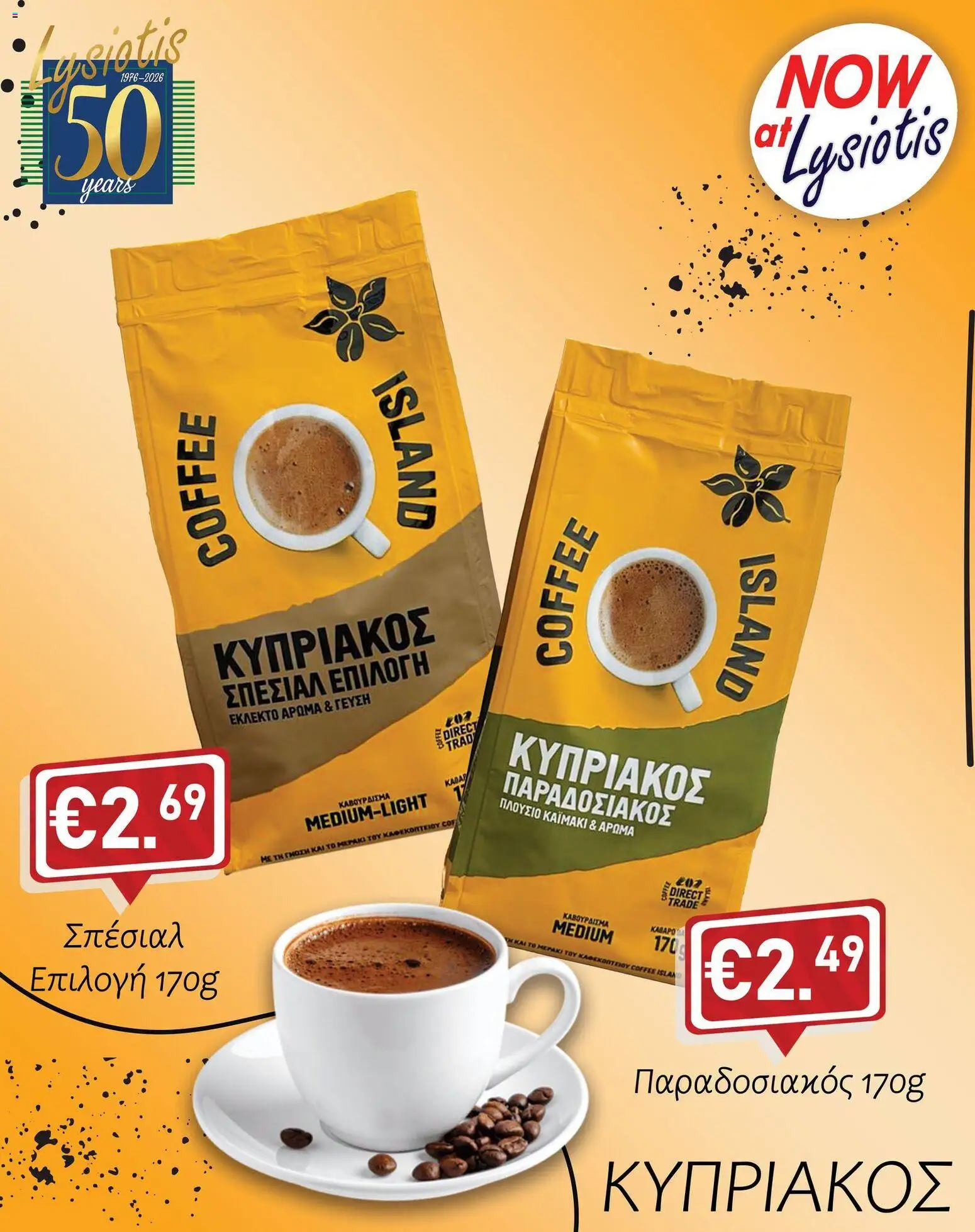 Lysiotis φυλλαδιο Coffee Island – σε ισχύ από 25/10/2026 | Σελίδα: 6