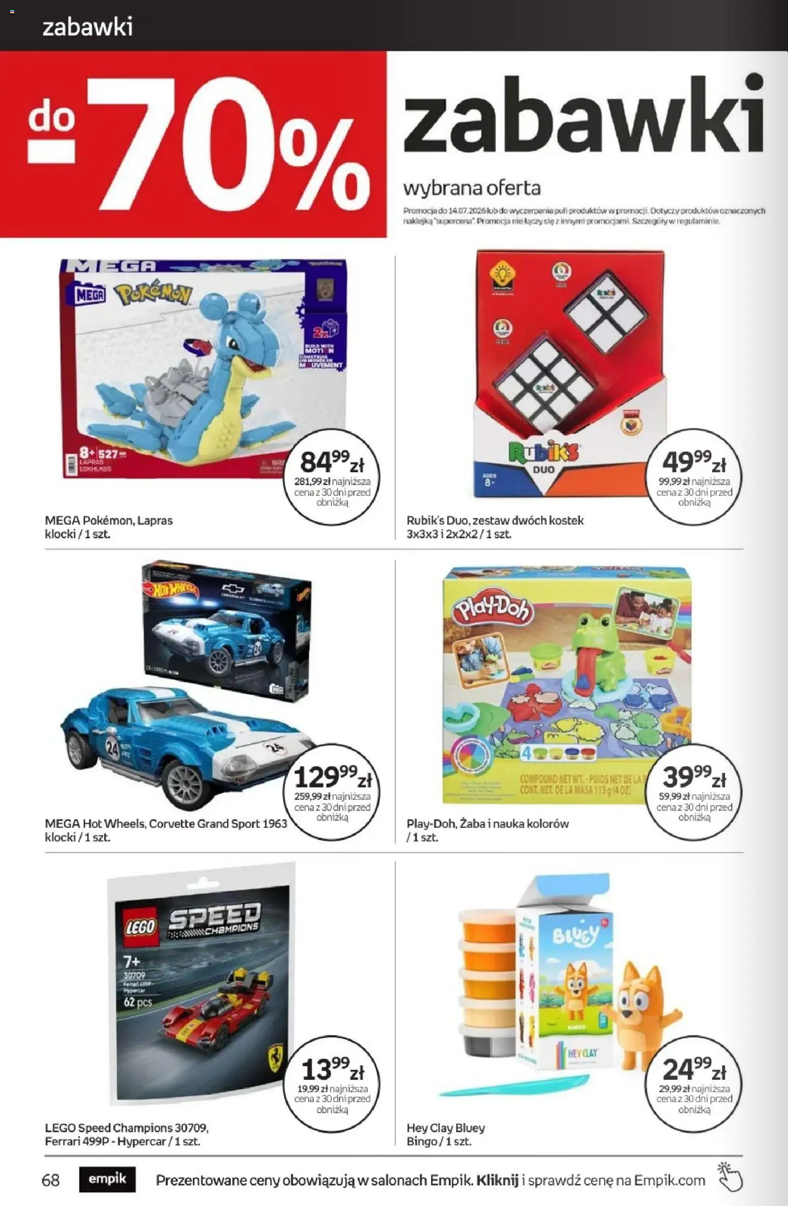 Empik promocje - Tom kultury Zabawki od 03.06.2026 | Strona: 4 | Produkty: Lego