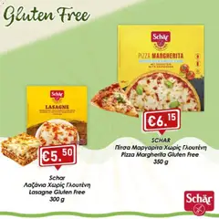 Lysiotis Gluten Free σε ισχύ από 01.06.2026