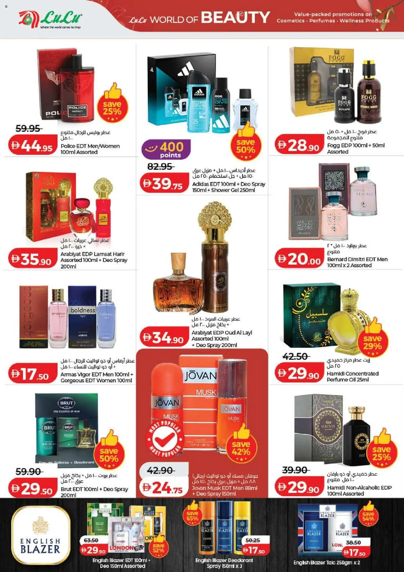 {H1} | Page: 18 | Products: Κουτί παπουτσιών, Høje hæle, Δίσκος, Καταστροφέας εγγράφων