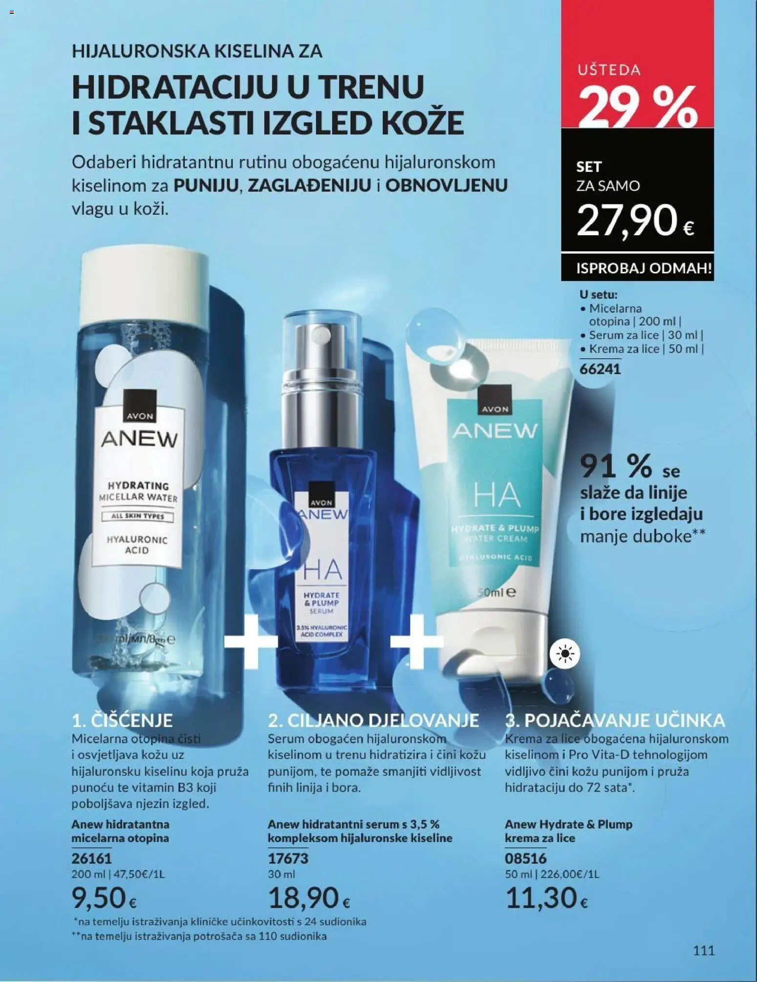 Avon katalog | vrijedi od 30.06.2026 | Stranica: 111 | Proizvodi: Krema za lice, Serum za lice, Krema
