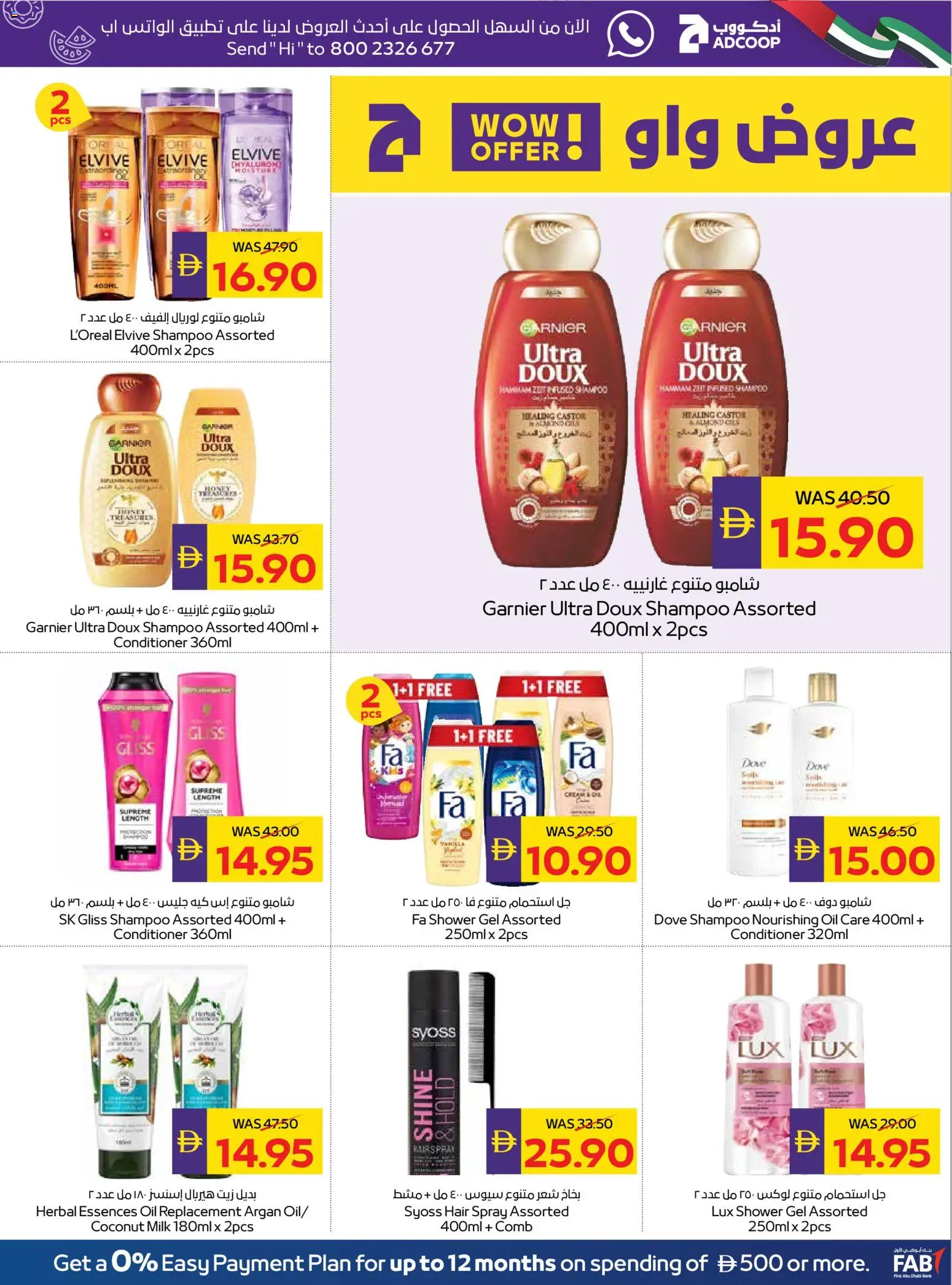 {H1} | Page: 29 | Products: Høje hæle, Κρέμα σώματος, Αφροντούζ, Μαλακτικό ρούχων