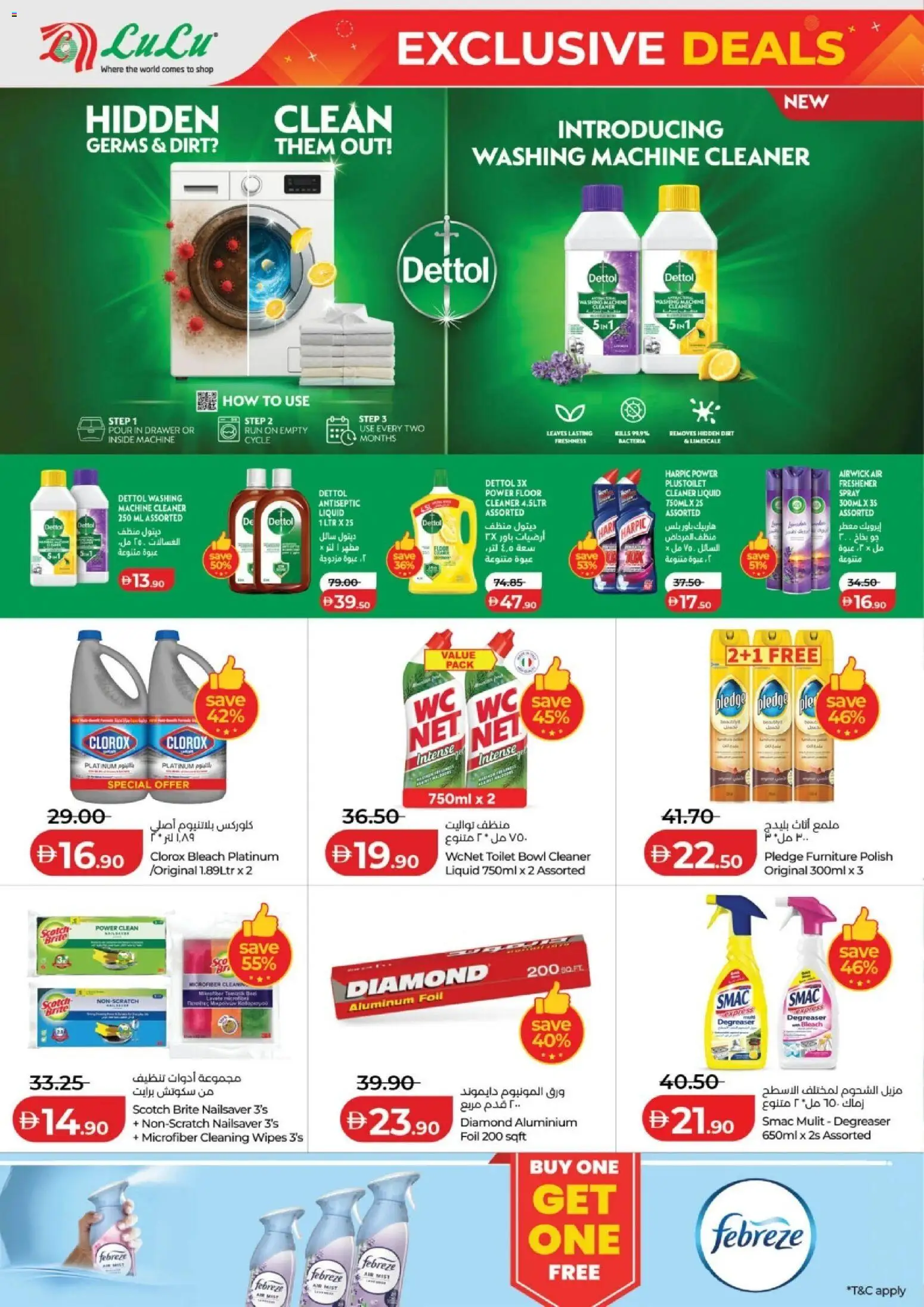 {H1} | Page: 10 | Products: Degreaser, Bowl, Toilet, Bleach