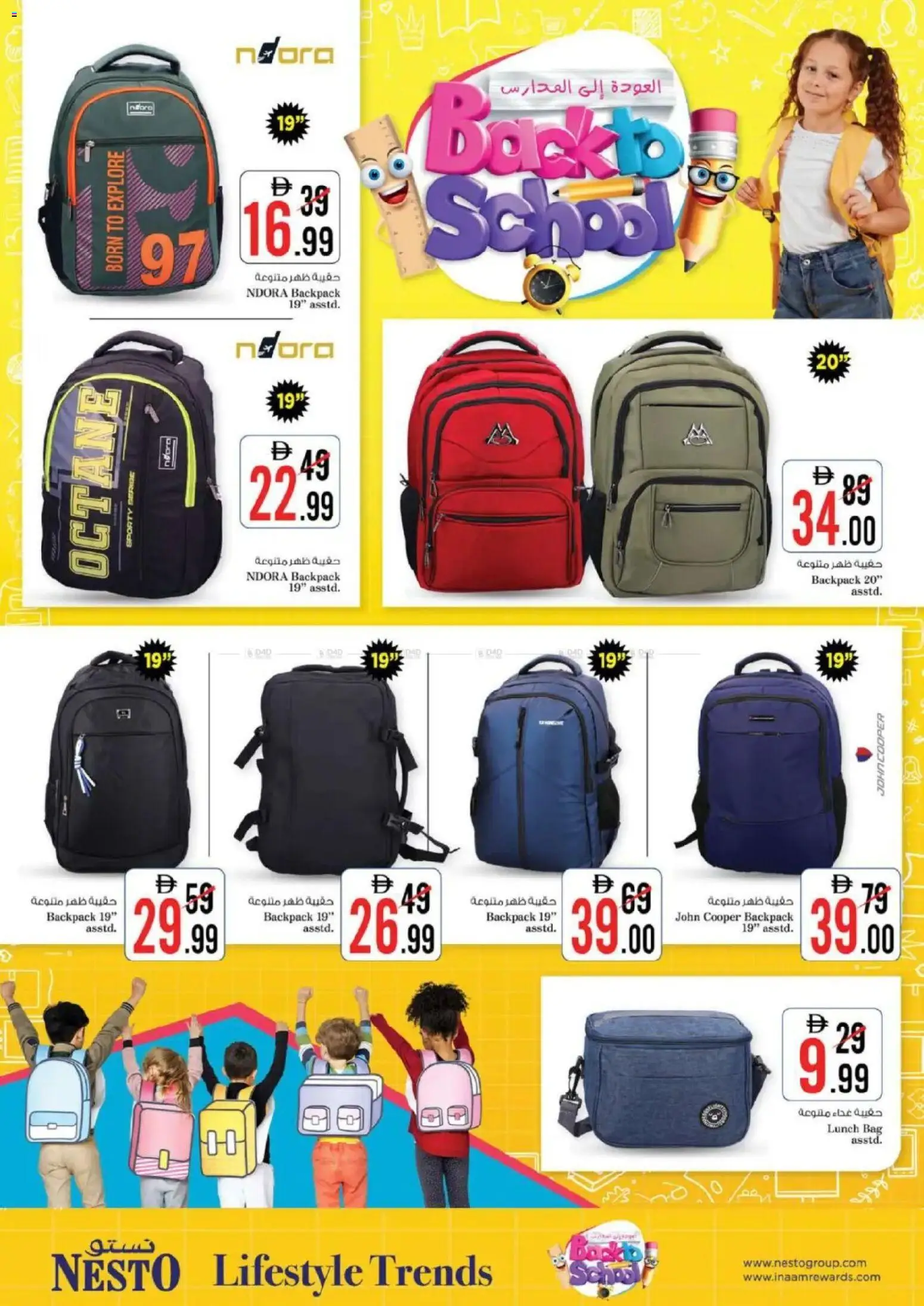 {H1} | Page: 13 | Products: Backpack, Bag