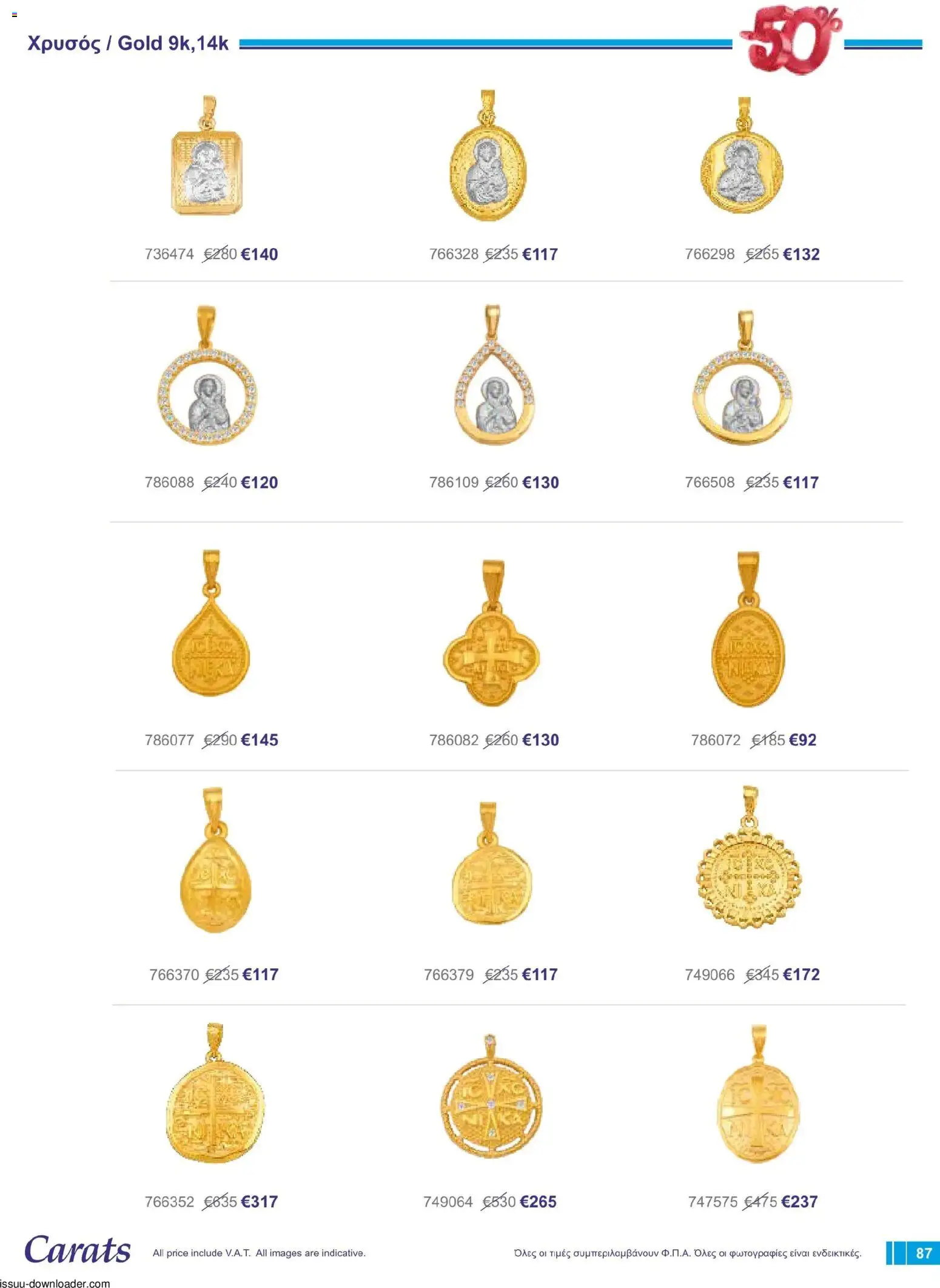 Carats Jewellers φυλλαδιο – σε ισχύ από 01/08/2026 | Σελίδα: 87
