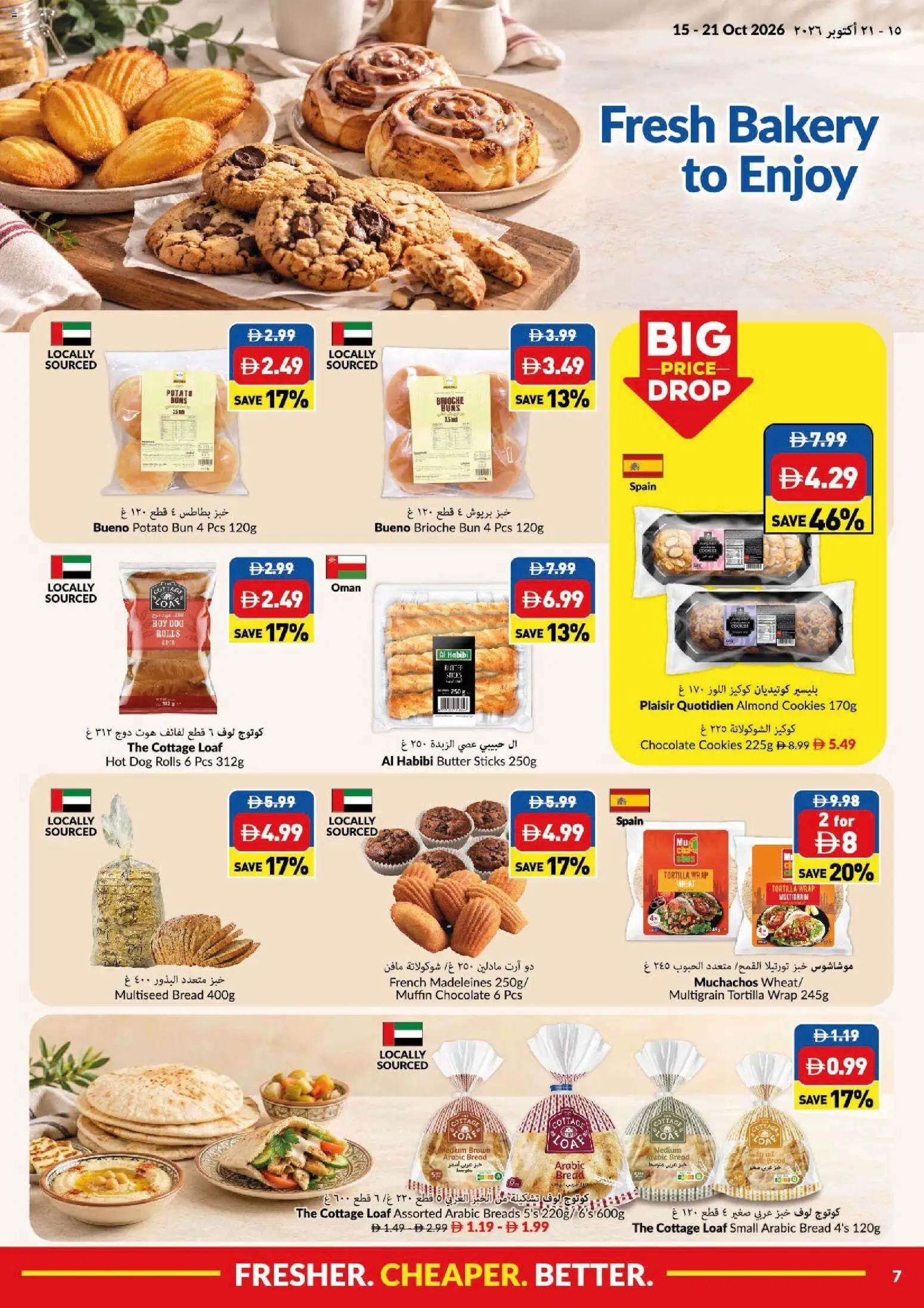 {H1} | Page: 7 | Products: Bread, Chocolate, Buns, Coat