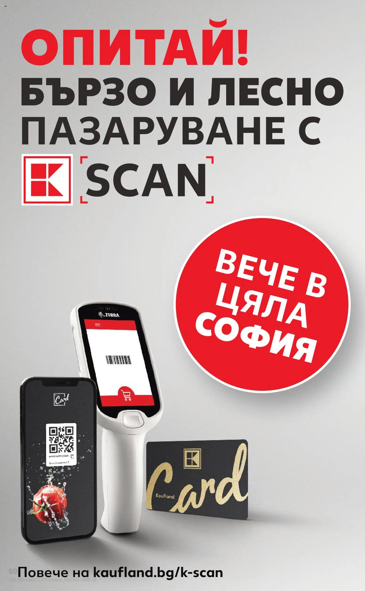 {H1} | Страница: 50