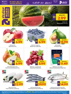 Preview of Abu Dhabi Coop catalogue valid from 17 Sep, 2026 | Page: 25 | Products: Blueberries, Apple, Fish, Grill