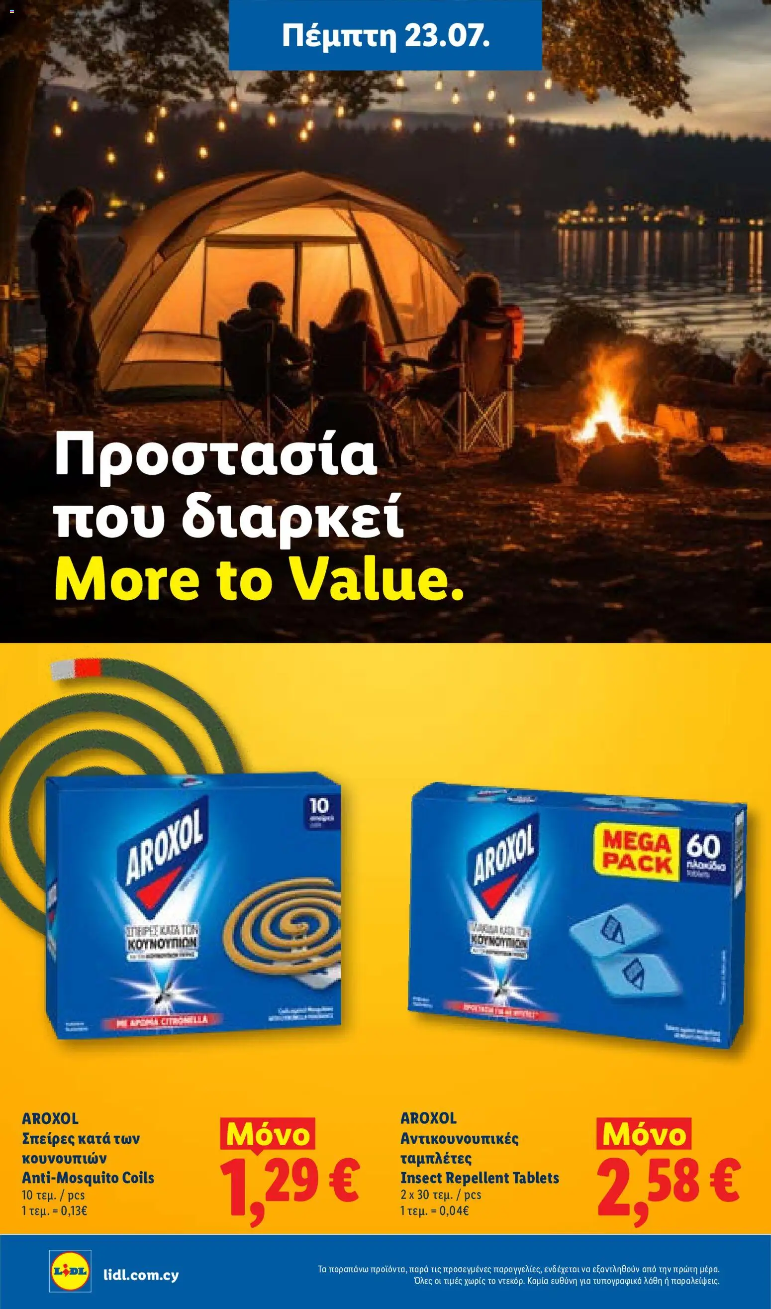 Lidl φυλλαδιο από 23/07/2026 — page 27