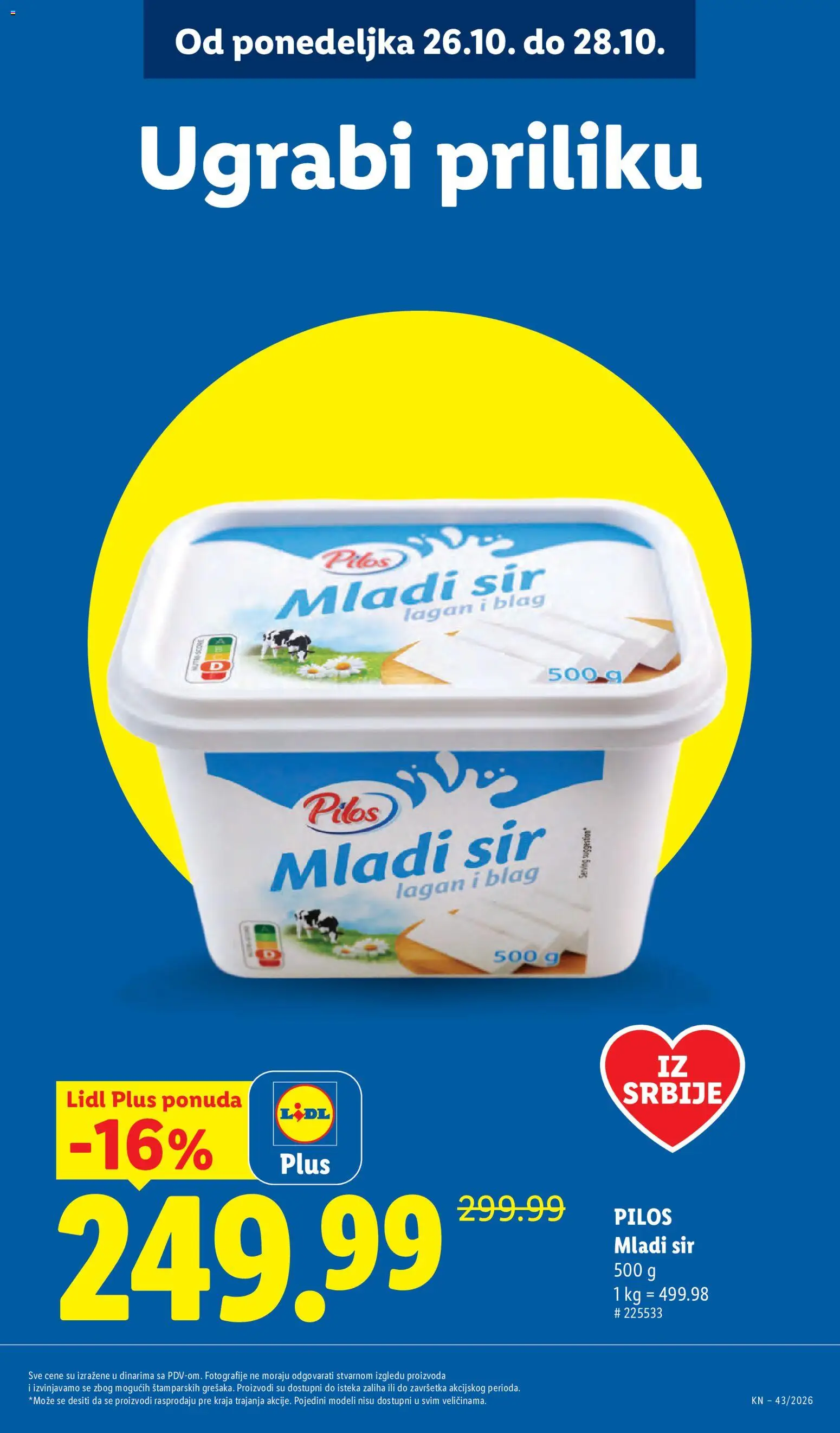 Lidl katalog - važi od 22.10.2026 | Strana: 17 | Proizvode: Mladi sir, Sir