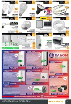 Преглед на Praktis брошура - Офертите са валидни от 14.09.2026 | Страница: 17 | Продукти: Крем, Крушка, Фурната, Бойлер