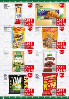 Преглед на BulMag брошура - Офертите са валидни от 29.06.2026 | Страница: 30 | Продукти: Крем, Кроасан, Снакс, Зърнена закуска