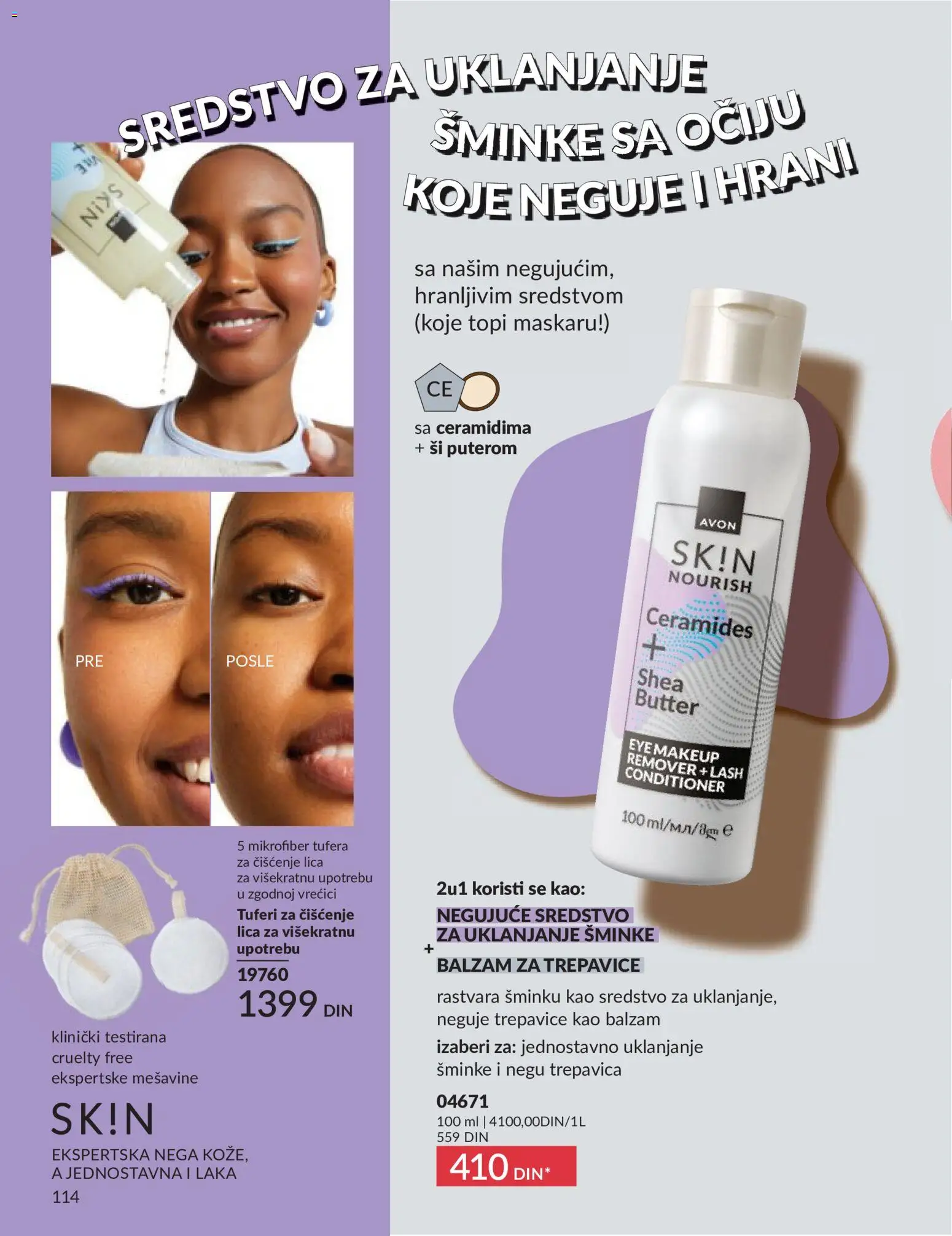 AVON katalog - važi od 01.05.2026 | Strana: 114 | Proizvode: Balzam