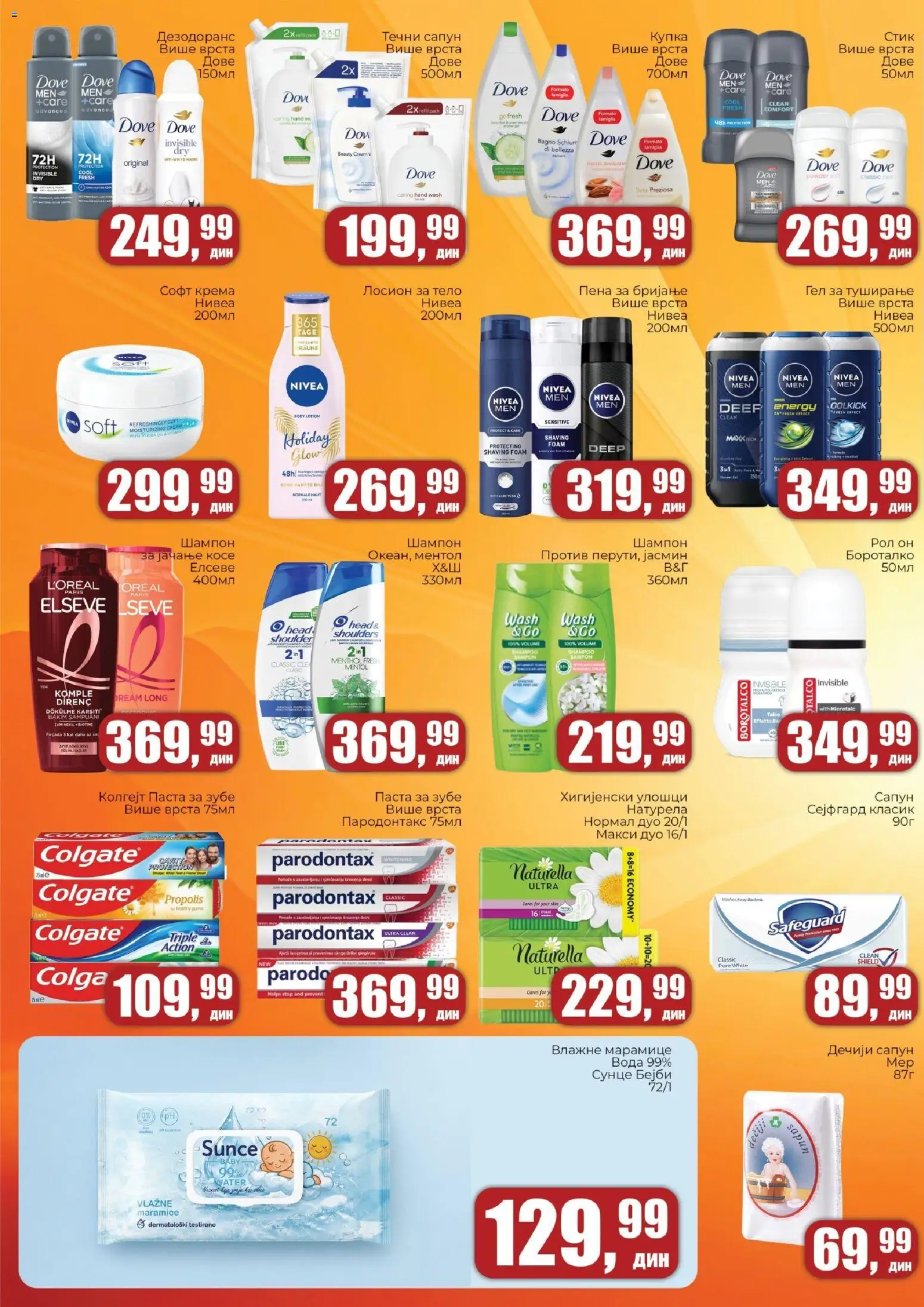 Sunce katalog - važi od 04.08.2026 | Strana: 6 | Proizvode: Nivea, Šampon, Dove, Vlažne maramice