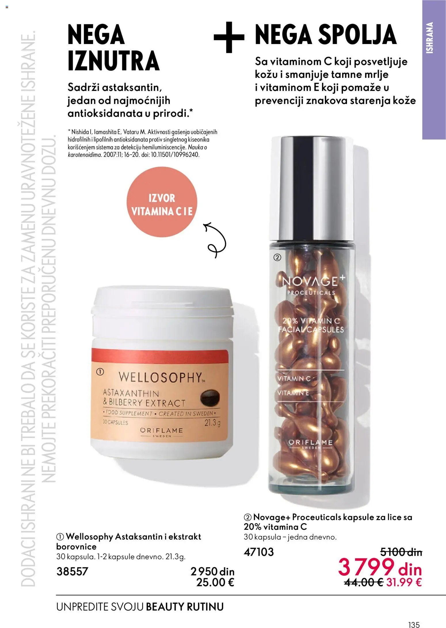 Oriflame katalog - važi od 18.02.2026 | Strana: 135 | Proizvode: Kapsula, Kapsule, Borovnice