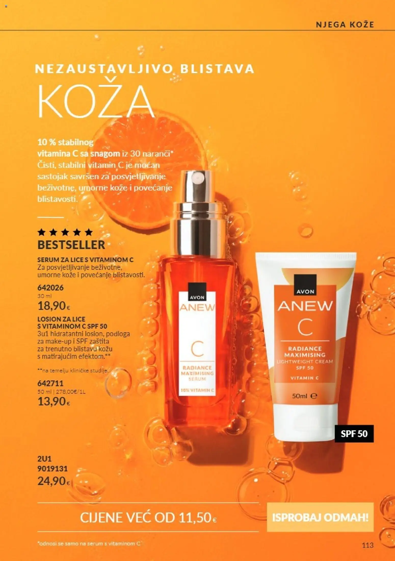 Avon katalog | vrijedi od 01.10.2026 | Stranica: 113 | Proizvodi: Serum za lice, Podloga