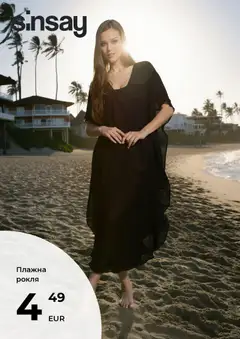 Преглед на Sinsay брошура - Офертите са валидни от 28.07.2026 | Страница: 3 | Продукти: Рокля