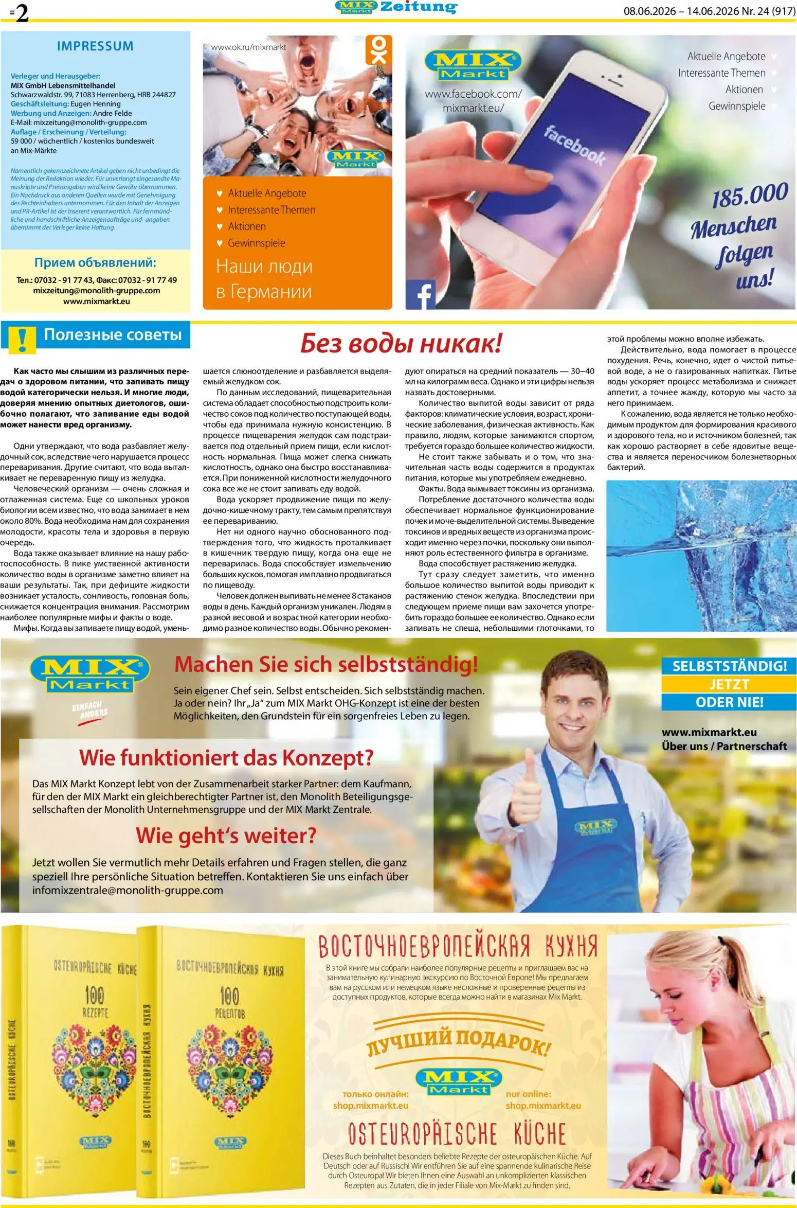 Mix Markt Prospekt – gültig ab 08.06.2026 | Seite: 2