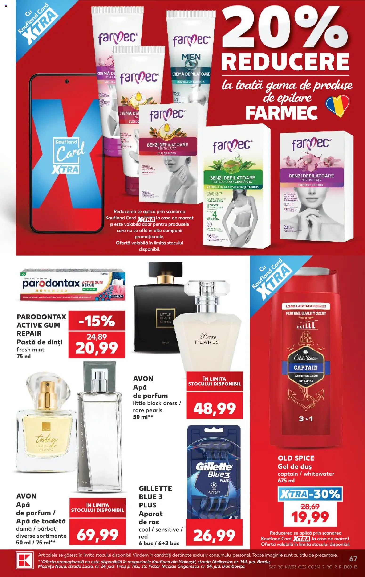 Noul catalog Kaufland – valabil de la 12.08.2026 | Pagină: 67 | Produse: Orhidee, Parfum, Gel de duș, Plus