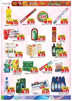 Preview of Al Madina Smart Shopping Sale valid from 21 Aug, 2026 | Page: 12