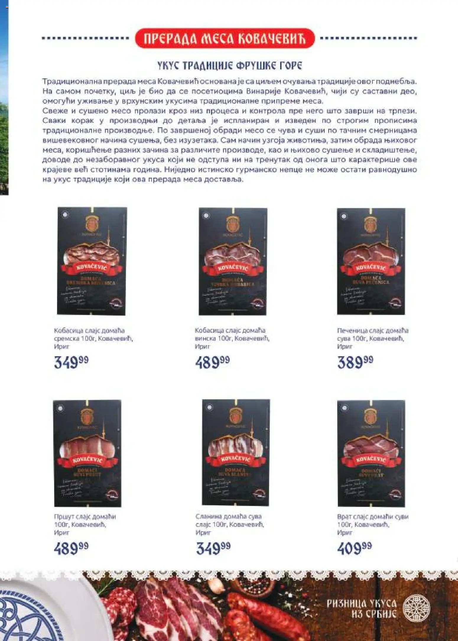 SuperVERO katalog - važi od 05.10.2026 | Strana: 11