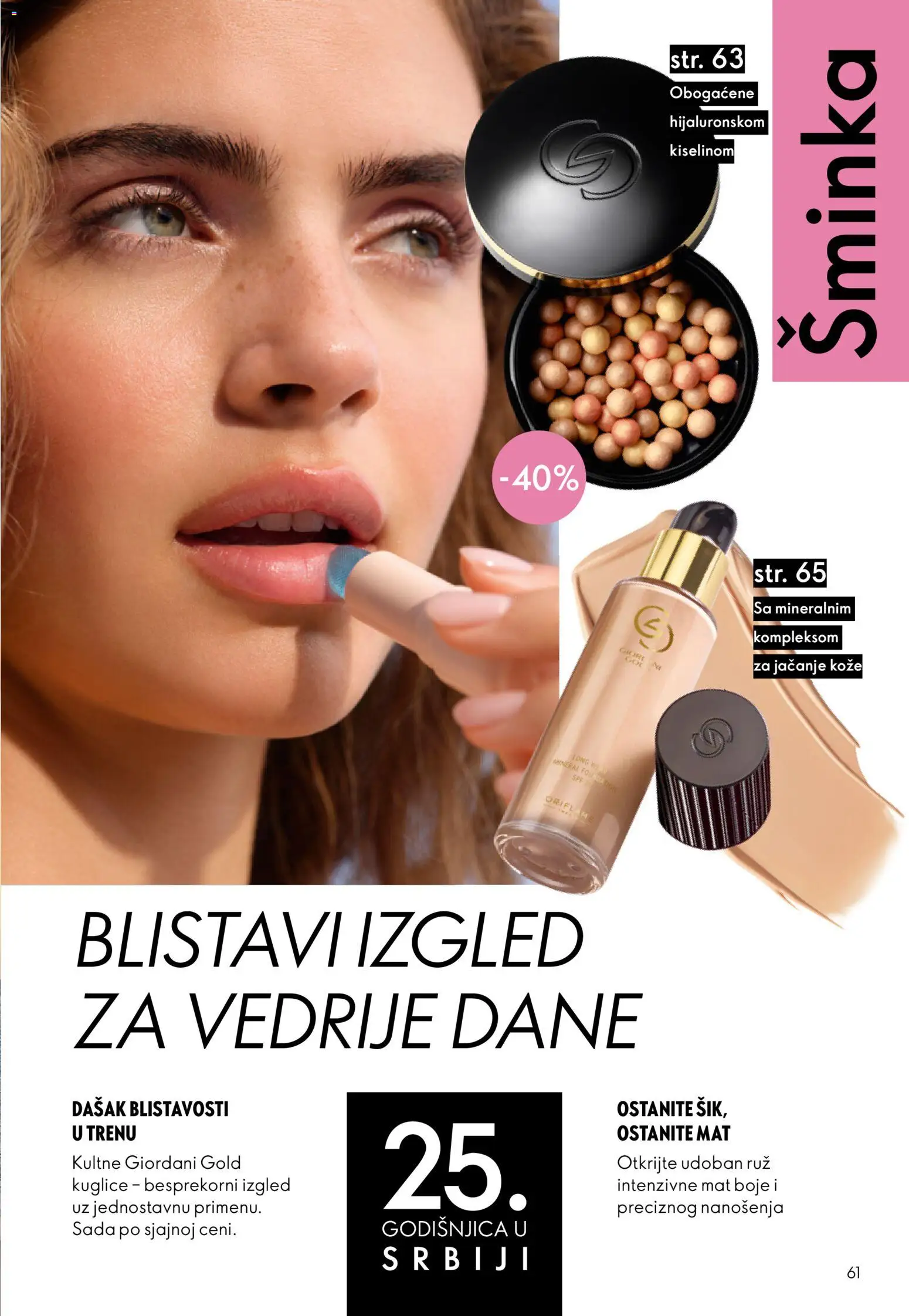 Oriflame katalog - važi od 03.06.2026 | Strana: 61 | Proizvode: Šminka