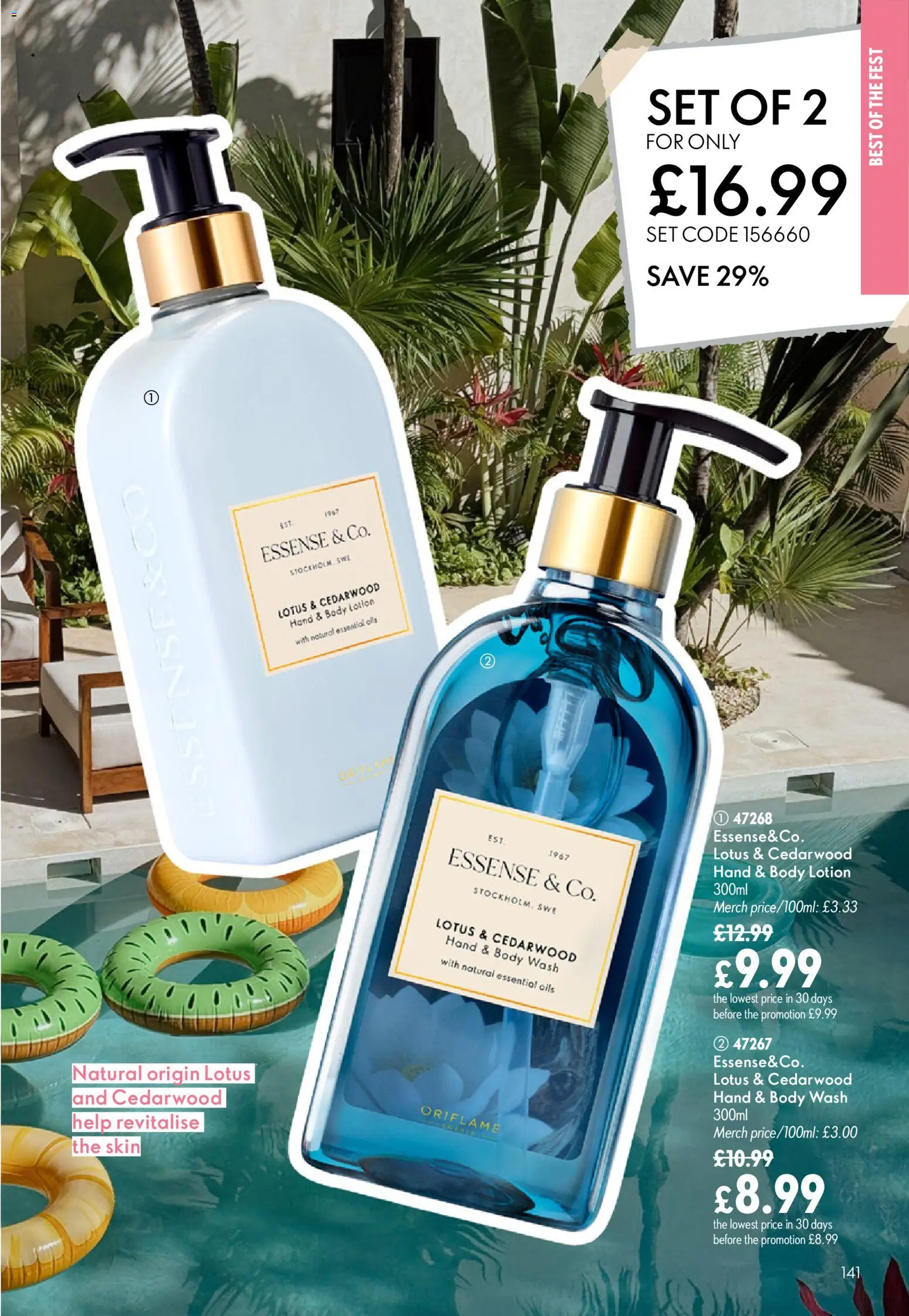 {H1} | Page: 141 | Products: Body lotion