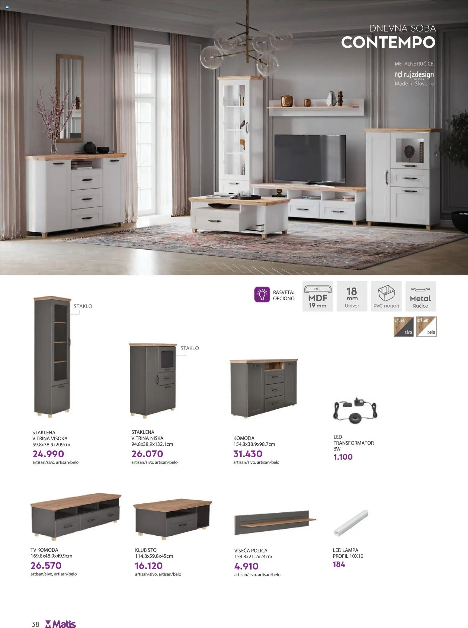 Matis katalog - važi od 01.08.2026 | Strana: 38 | Proizvode: Komoda, Tv komoda, Sto, Lampa