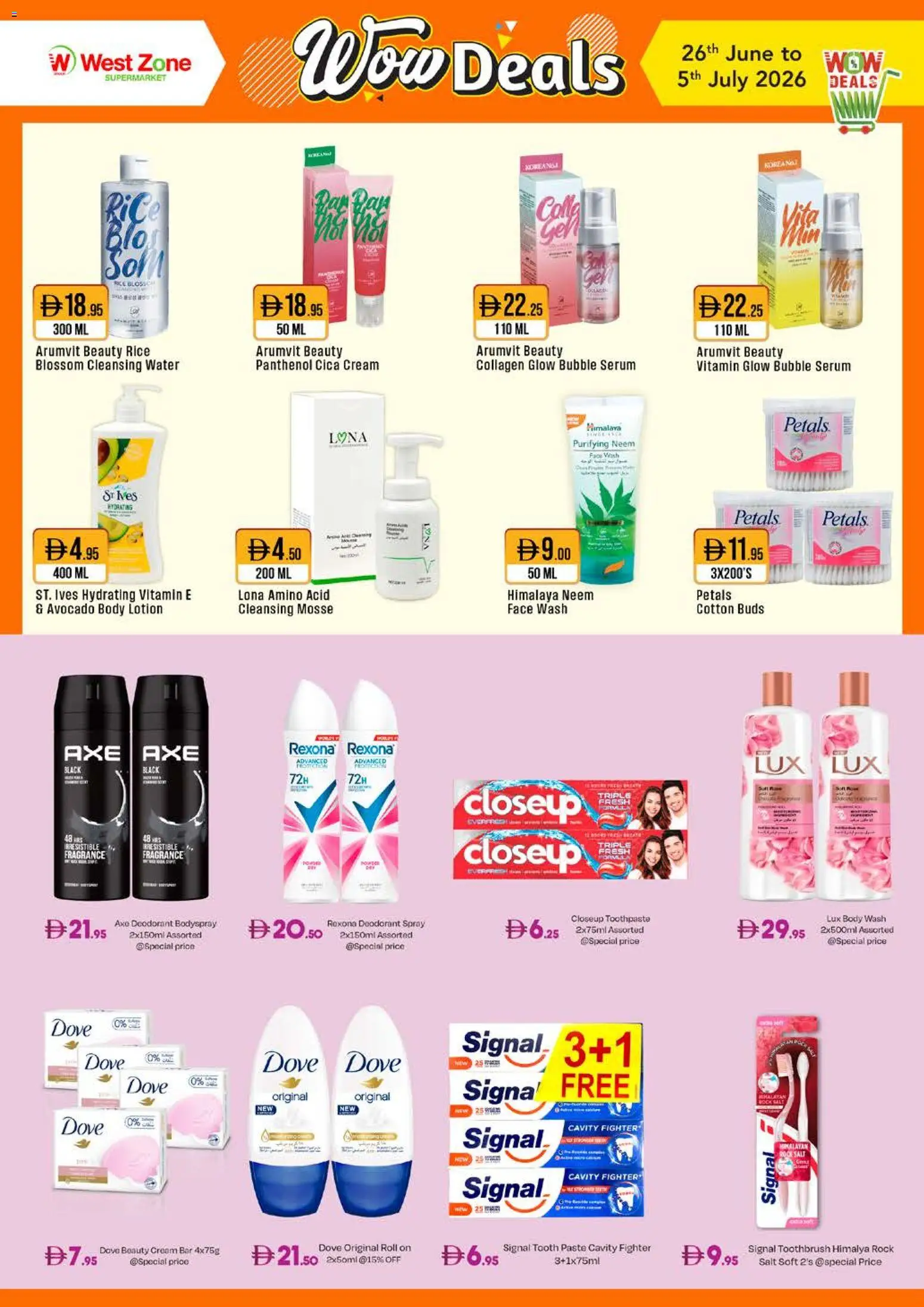 {H1} | Page: 11 | Products: Μήλα, Κέτσαπ, Котлон, Καταστροφέας εγγράφων
