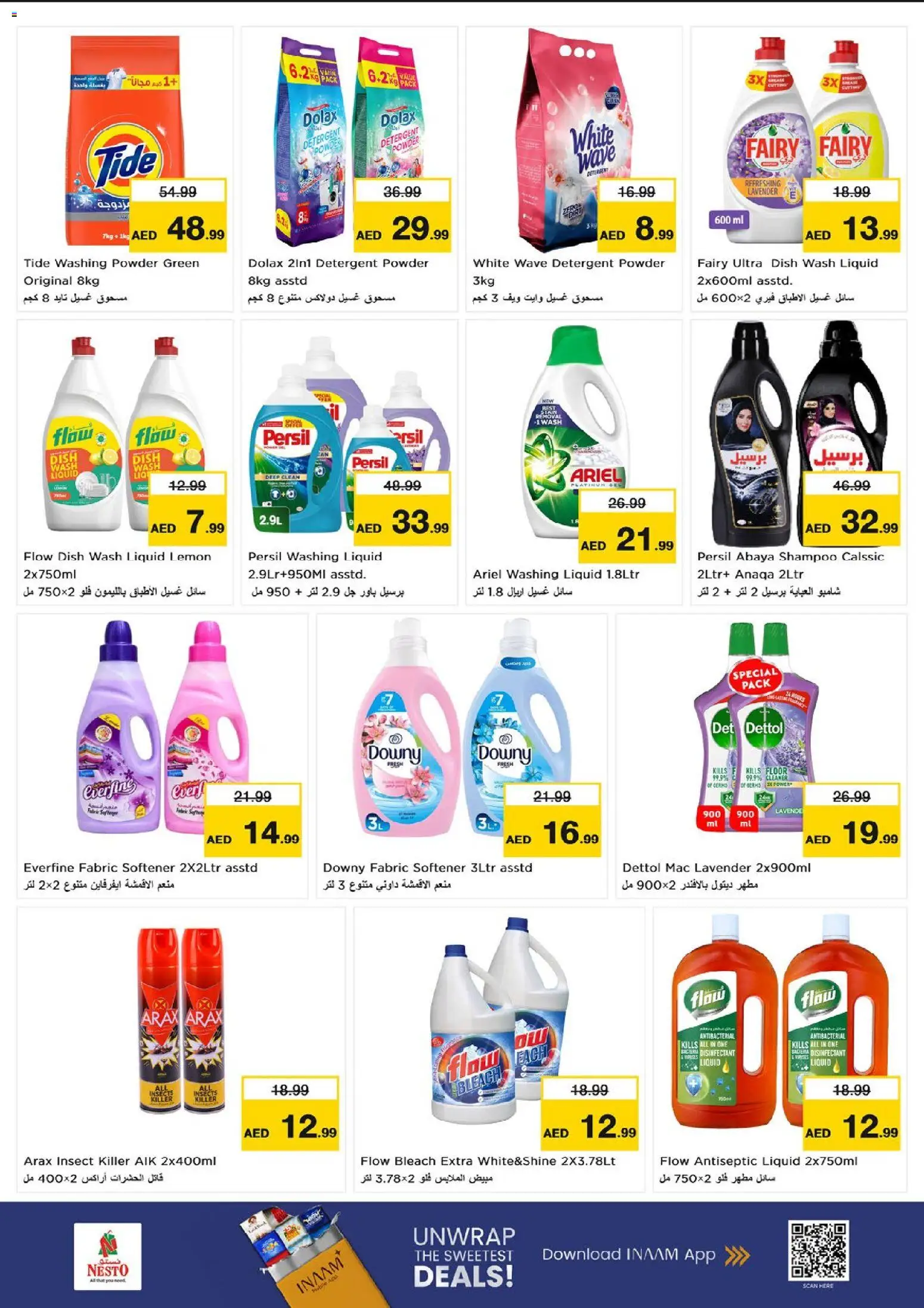 {H1} | Page: 11 | Products: Detergent, Antiseptic liquid, Washing powder, Lemon