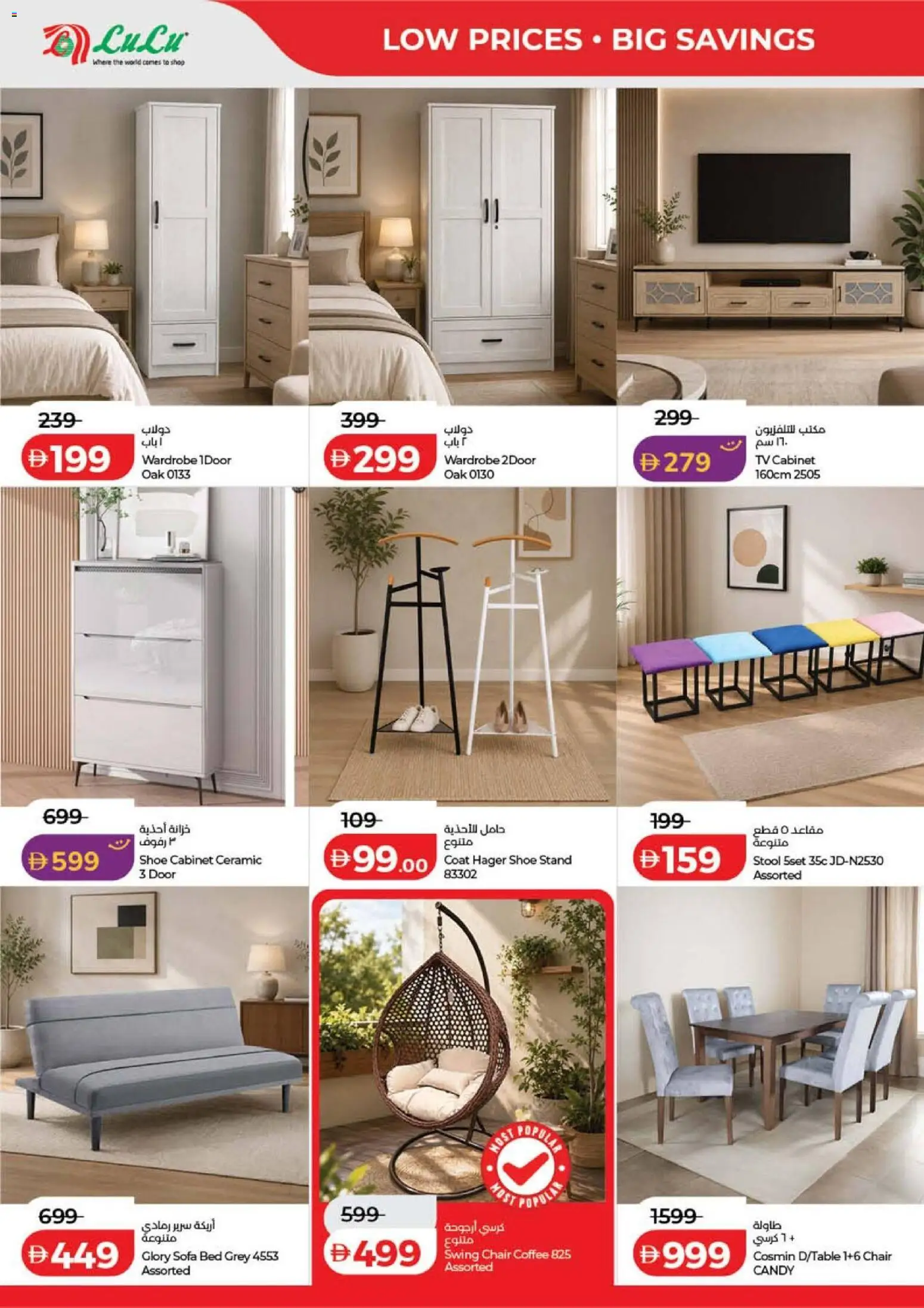 {H1} | Page: 28 | Products: Džús, Poskipuna, Kommode, Reoler