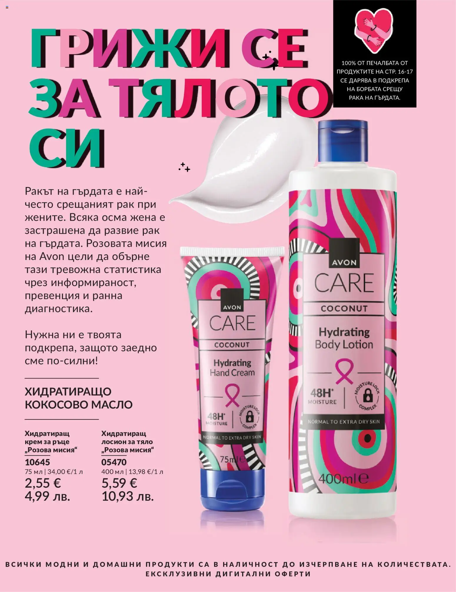 {H1} | Страница: 200